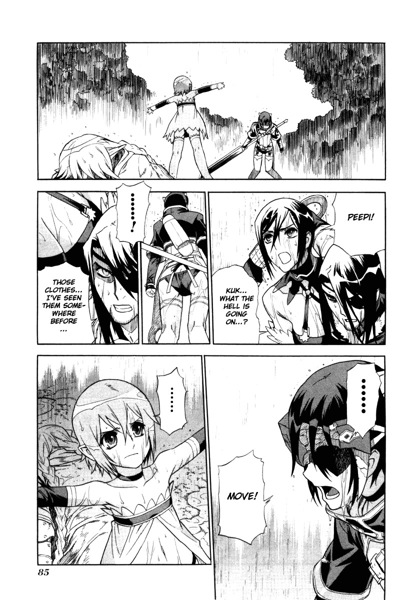 Ubel Blatt Chapter 15 page 4 - Chapter 15: Unrelenting Rain 2