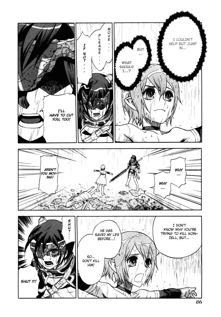 Ubel Blatt Chapter 15 page 5 - Chapter 15: Unrelenting Rain 2