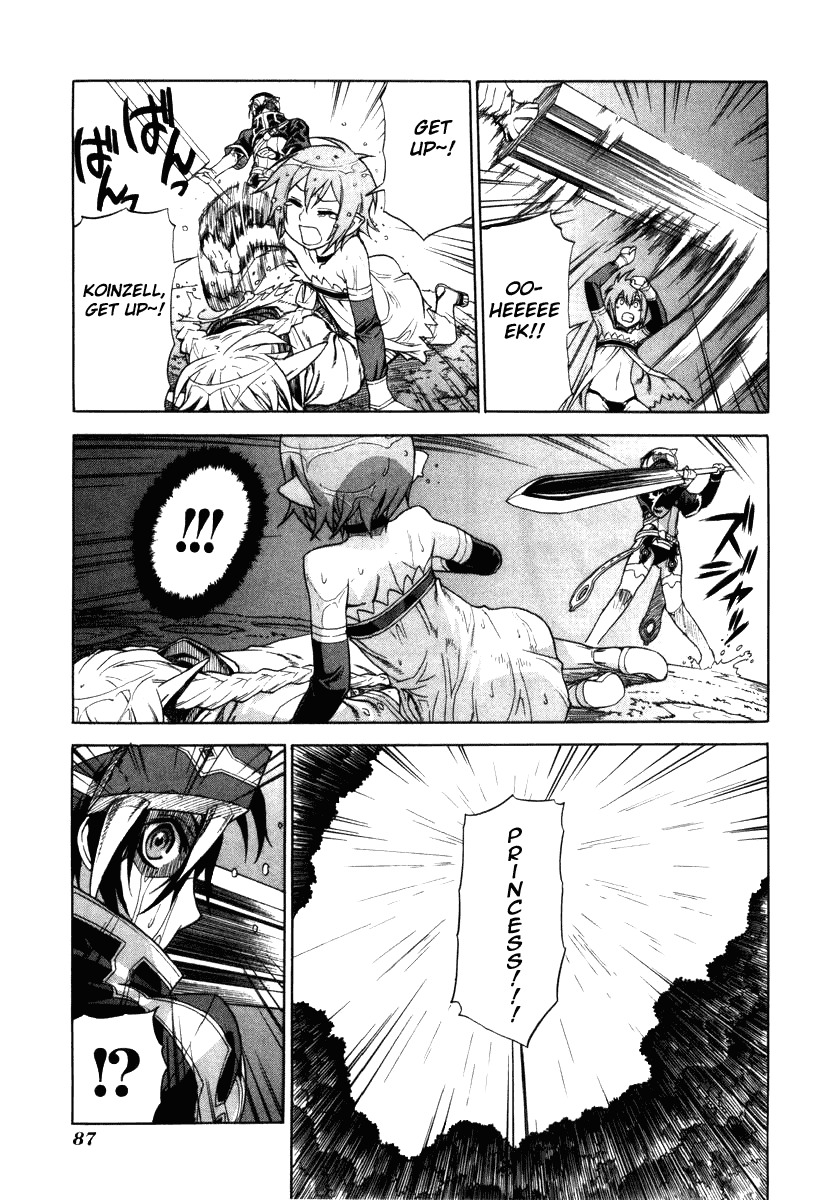 Ubel Blatt Chapter 15 page 6 - Chapter 15: Unrelenting Rain 2