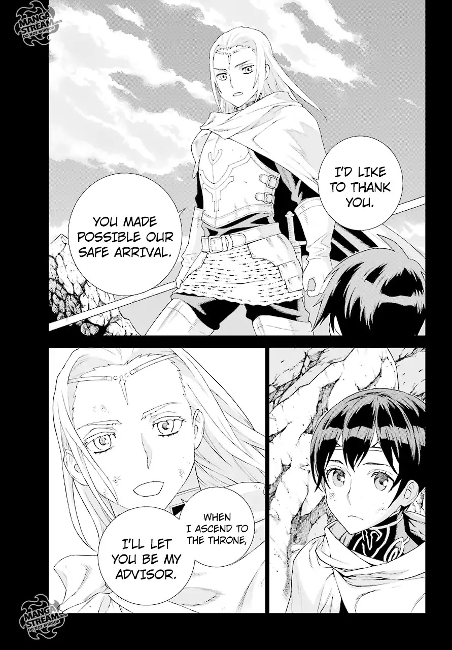 Ubel Blatt Chapter 156 page 5 - Chapter 156: Old Friend (Alter Freund II)