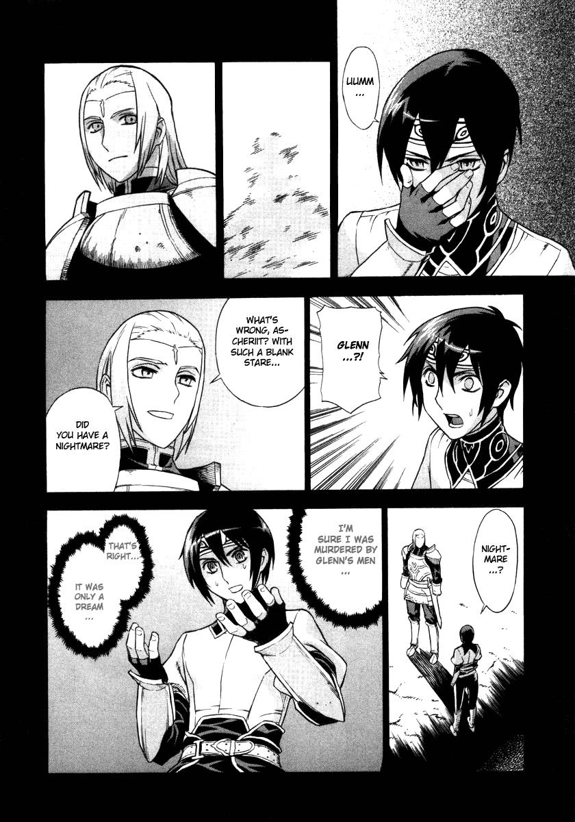 Ubel Blatt Chapter 16 page 12 - Chapter 16: Unrelenting Rain 3