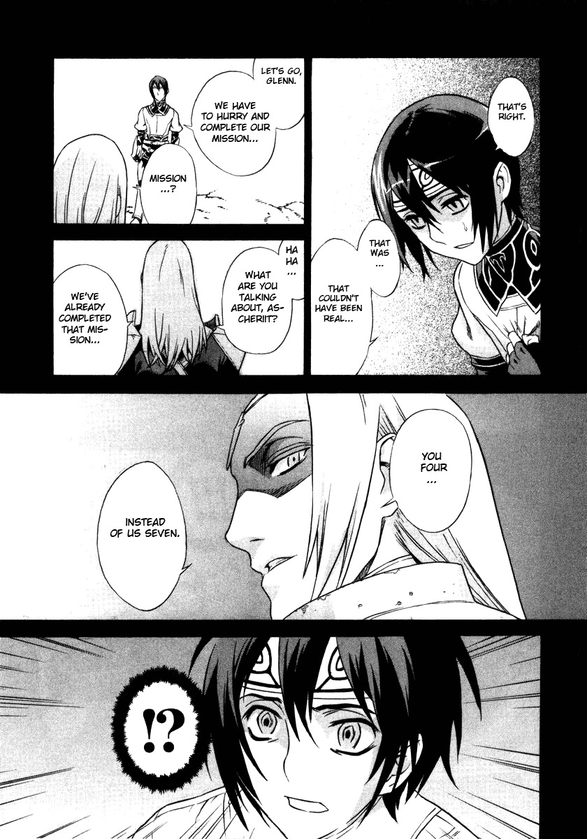 Ubel Blatt Chapter 16 page 13 - Chapter 16: Unrelenting Rain 3