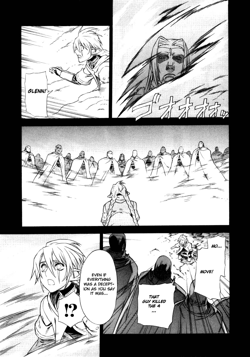 Ubel Blatt Chapter 16 page 15 - Chapter 16: Unrelenting Rain 3