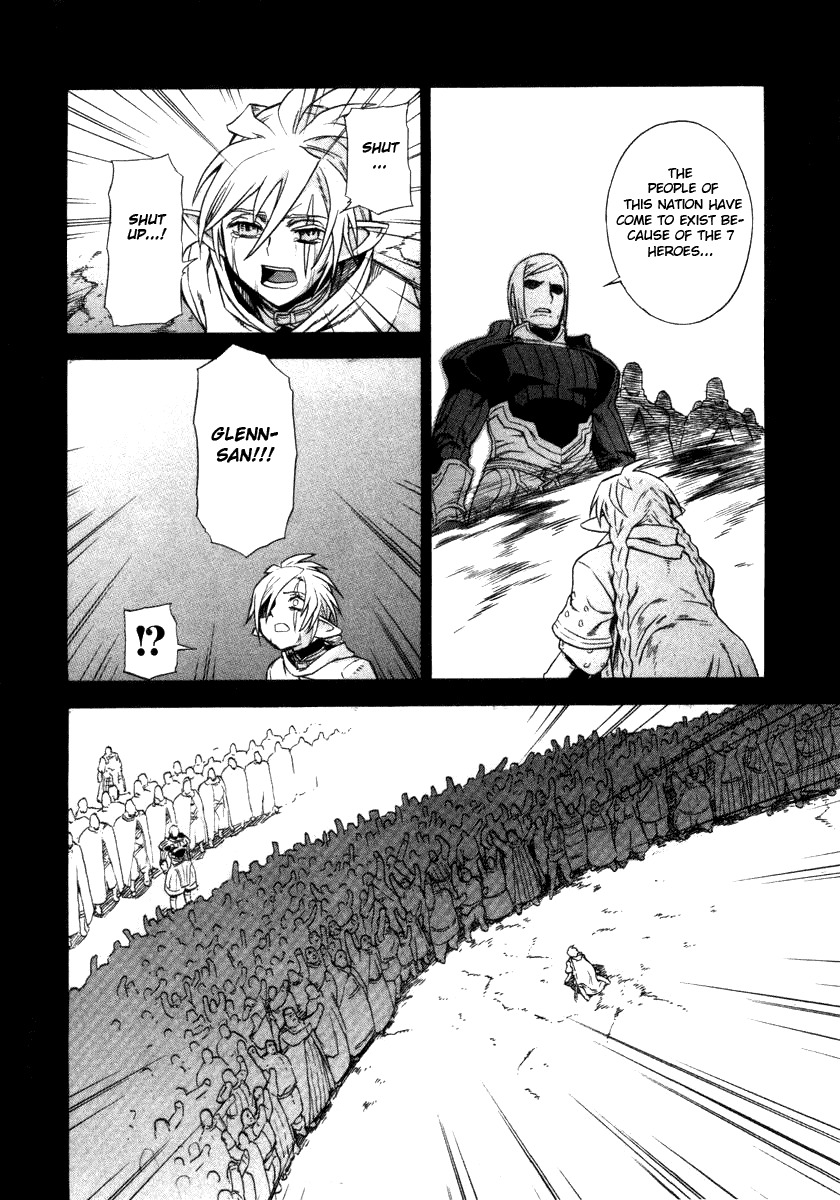 Ubel Blatt Chapter 16 page 16 - Chapter 16: Unrelenting Rain 3