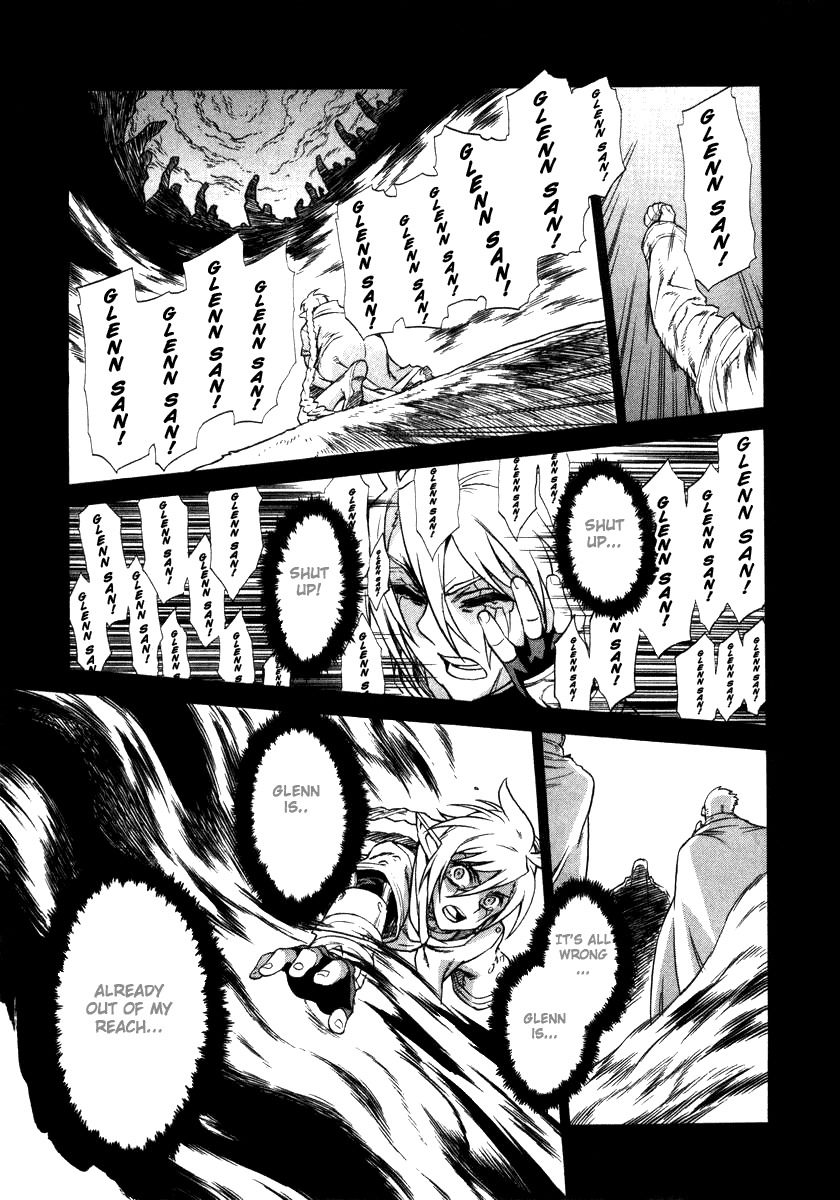 Ubel Blatt Chapter 16 page 17 - Chapter 16: Unrelenting Rain 3