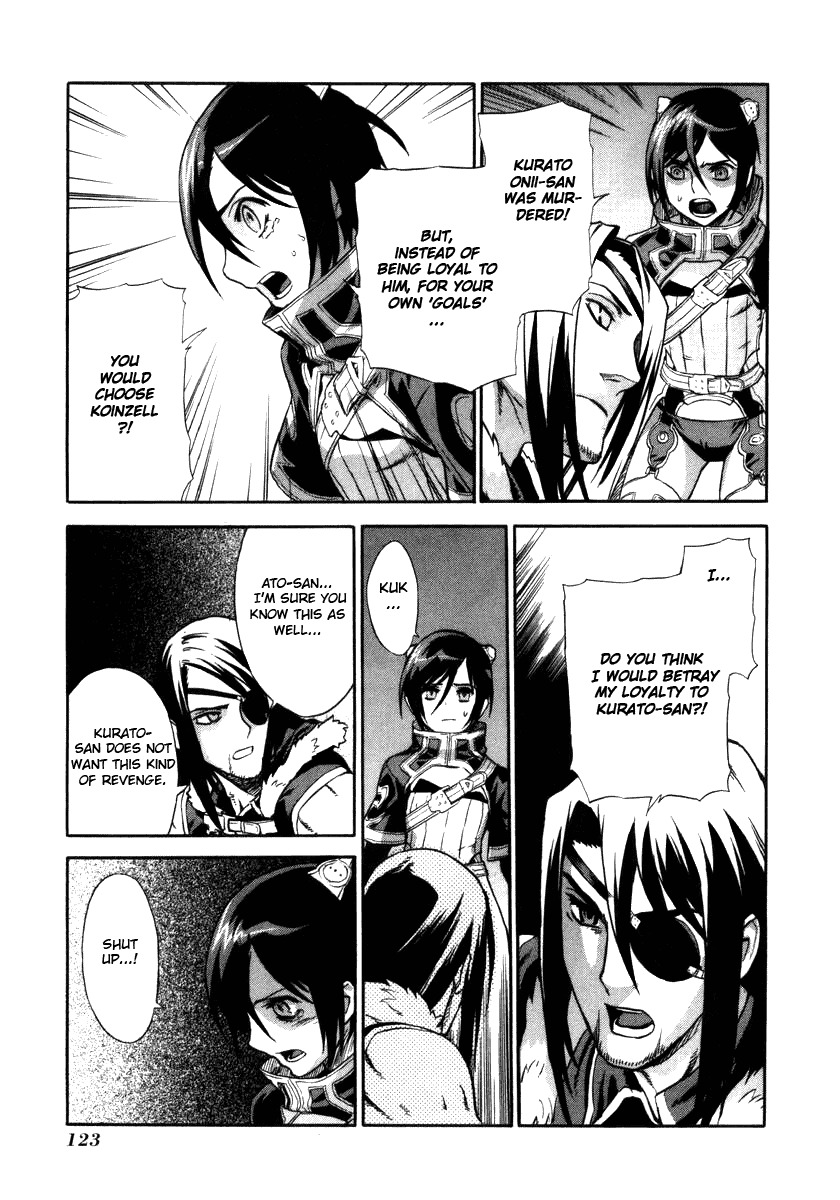 Ubel Blatt Chapter 16 page 19 - Chapter 16: Unrelenting Rain 3