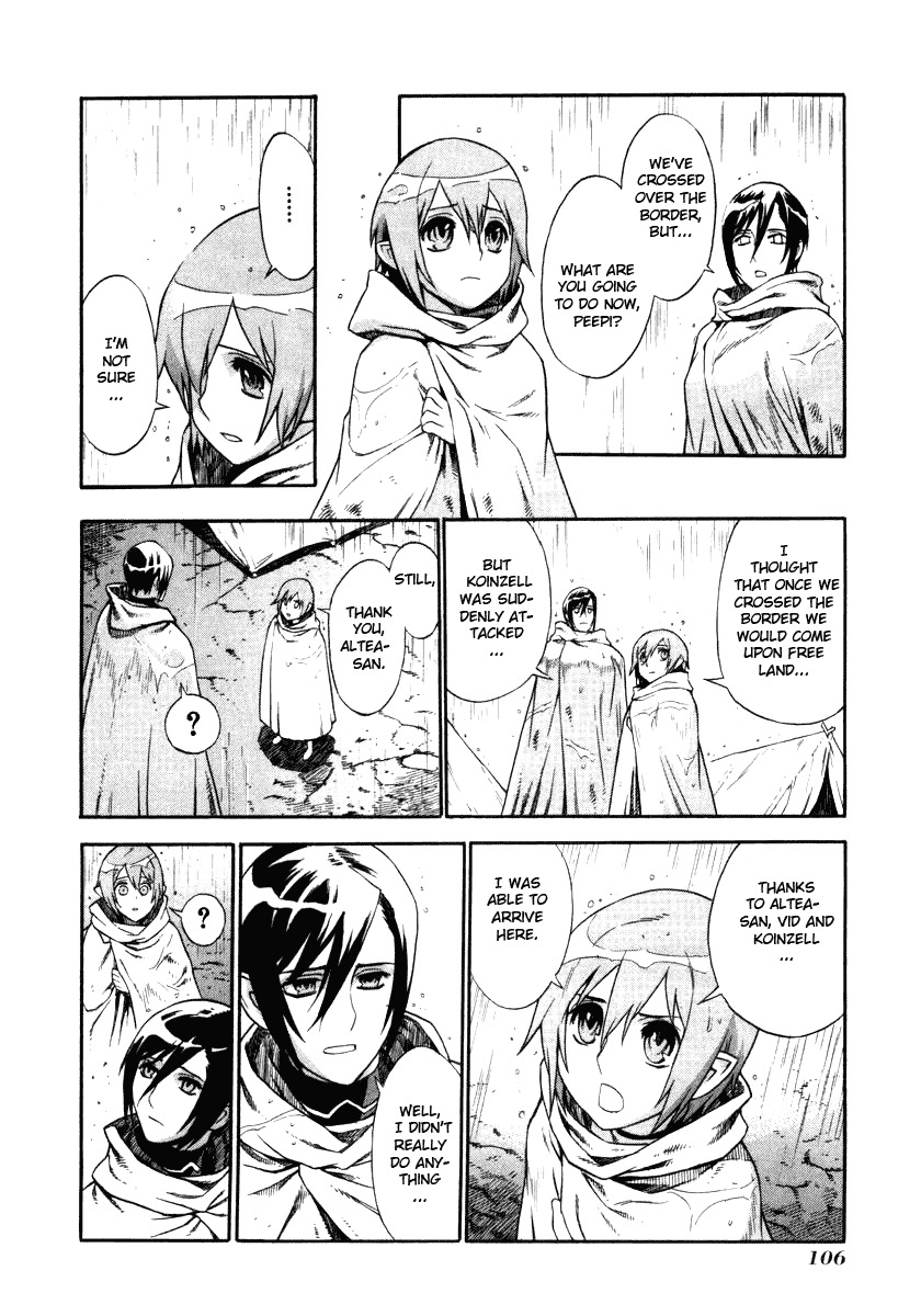Ubel Blatt Chapter 16 page 2 - Chapter 16: Unrelenting Rain 3
