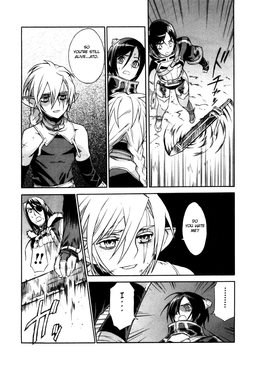 Ubel Blatt Chapter 16 page 23 - Chapter 16: Unrelenting Rain 3