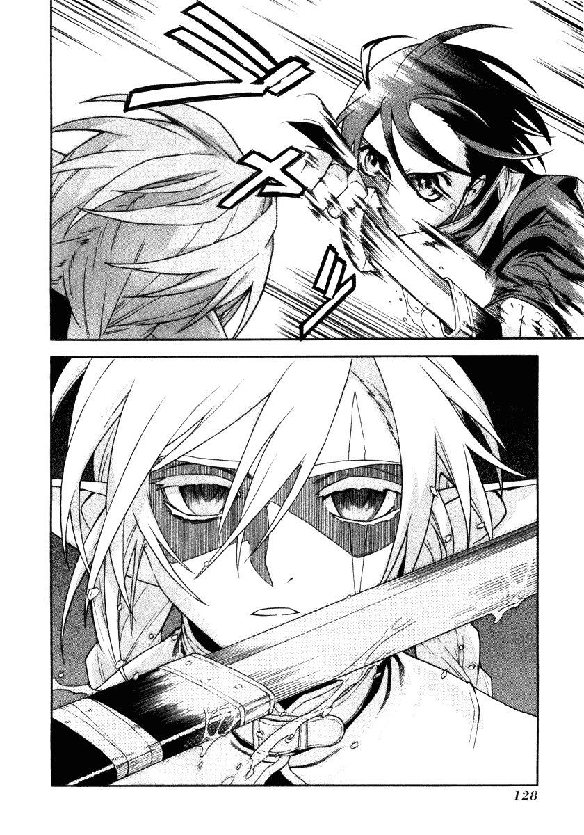 Ubel Blatt Chapter 16 page 24 - Chapter 16: Unrelenting Rain 3