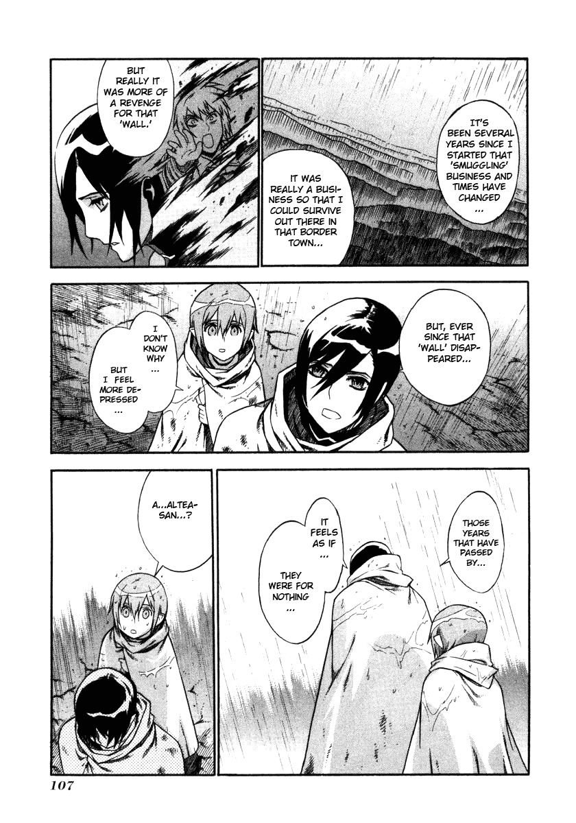 Ubel Blatt Chapter 16 page 3 - Chapter 16: Unrelenting Rain 3