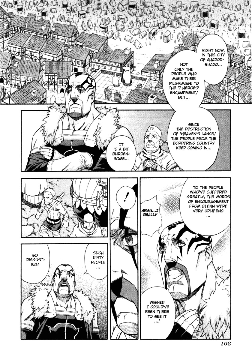 Ubel Blatt Chapter 16 page 4 - Chapter 16: Unrelenting Rain 3