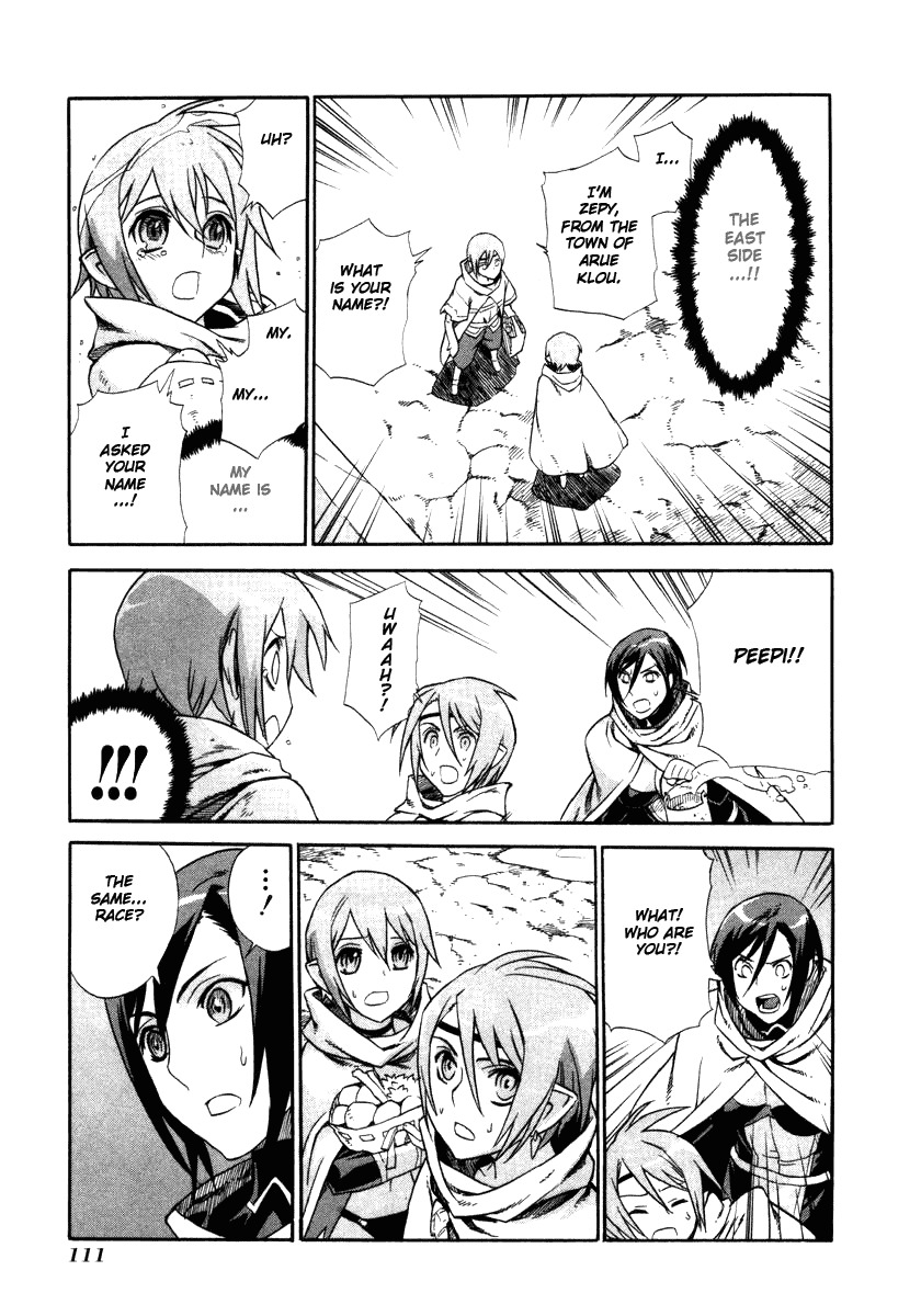 Ubel Blatt Chapter 16 page 7 - Chapter 16: Unrelenting Rain 3