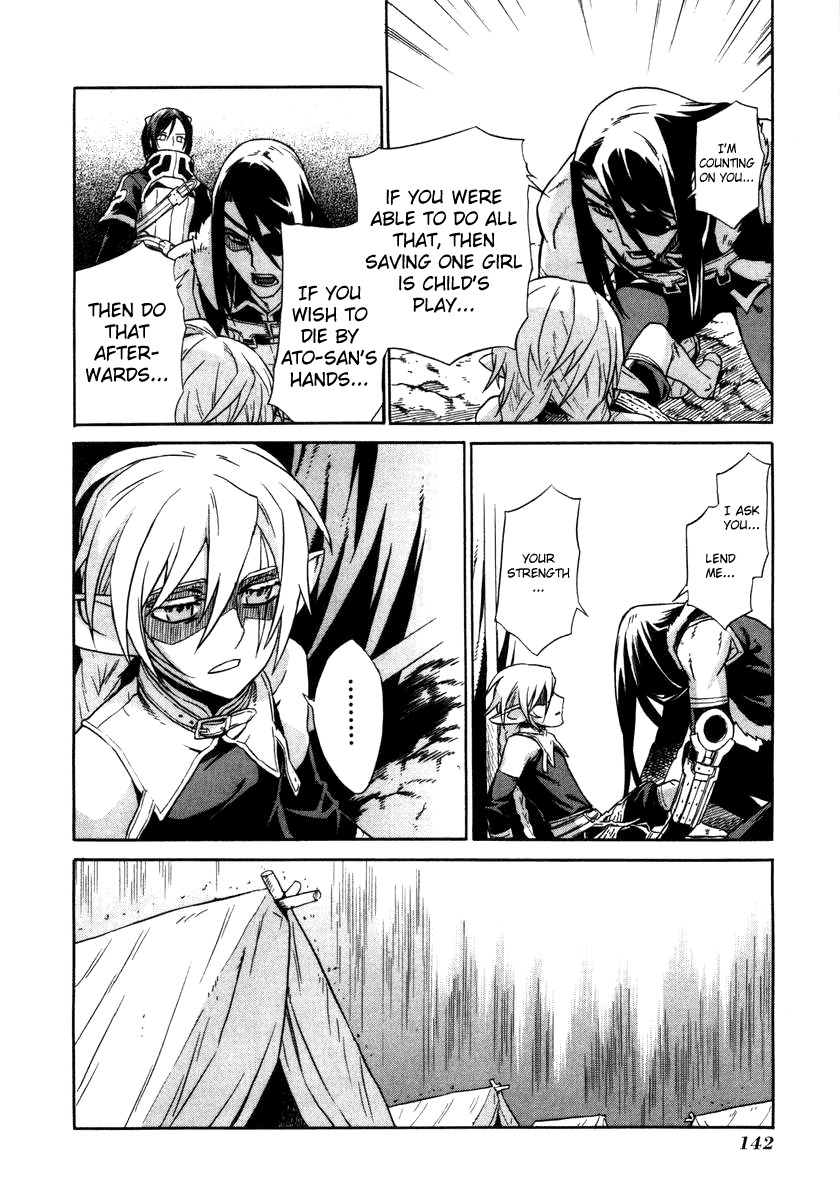Ubel Blatt Chapter 17 page 13 - Chapter 17: Unrelenting Rain 4