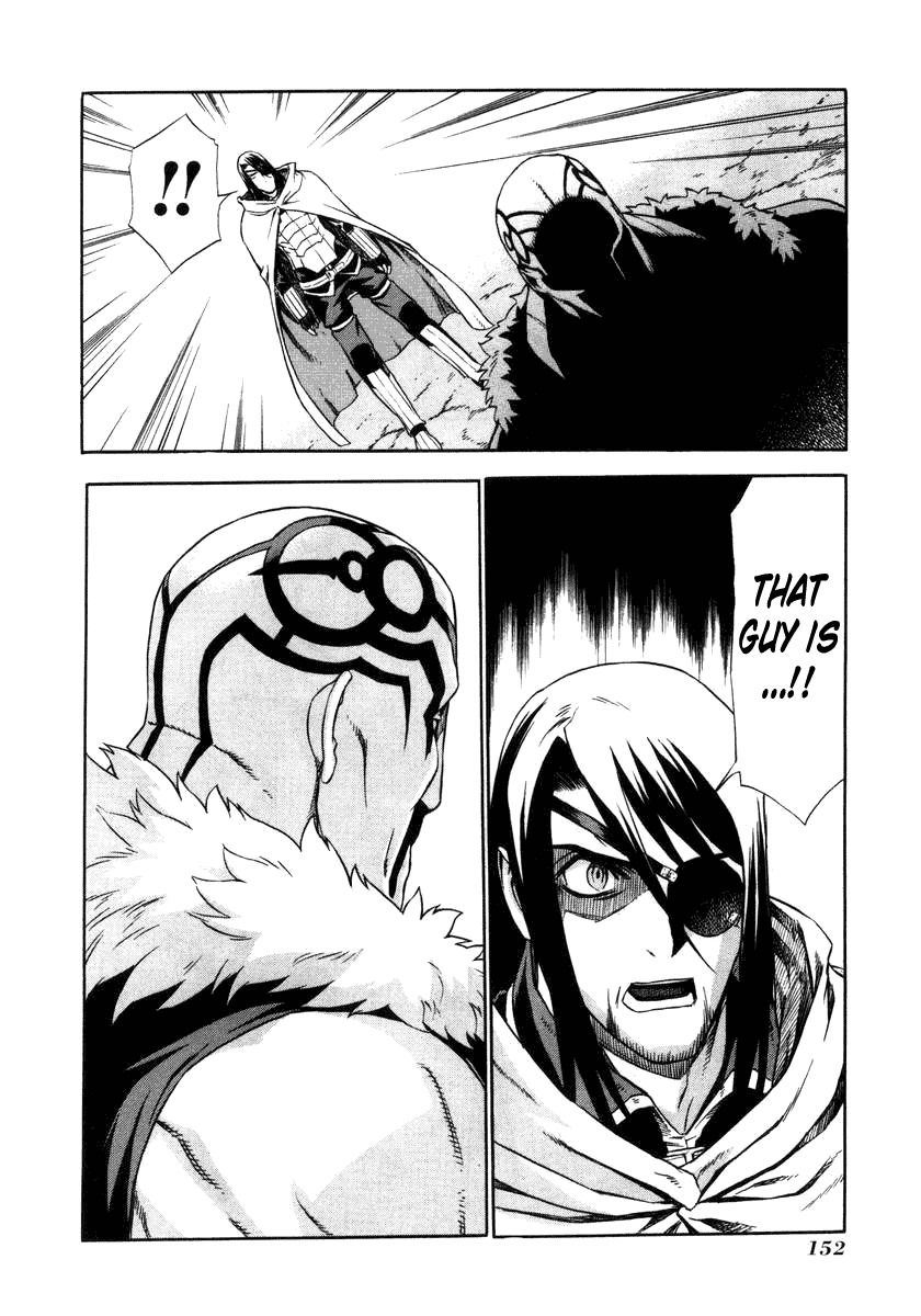 Ubel Blatt Chapter 17 page 23 - Chapter 17: Unrelenting Rain 4