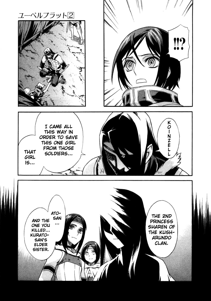 Ubel Blatt Chapter 17 page 7 - Chapter 17: Unrelenting Rain 4