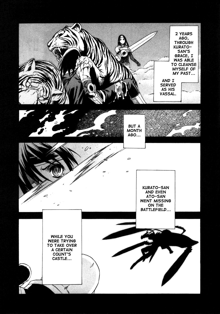 Ubel Blatt Chapter 17 page 8 - Chapter 17: Unrelenting Rain 4