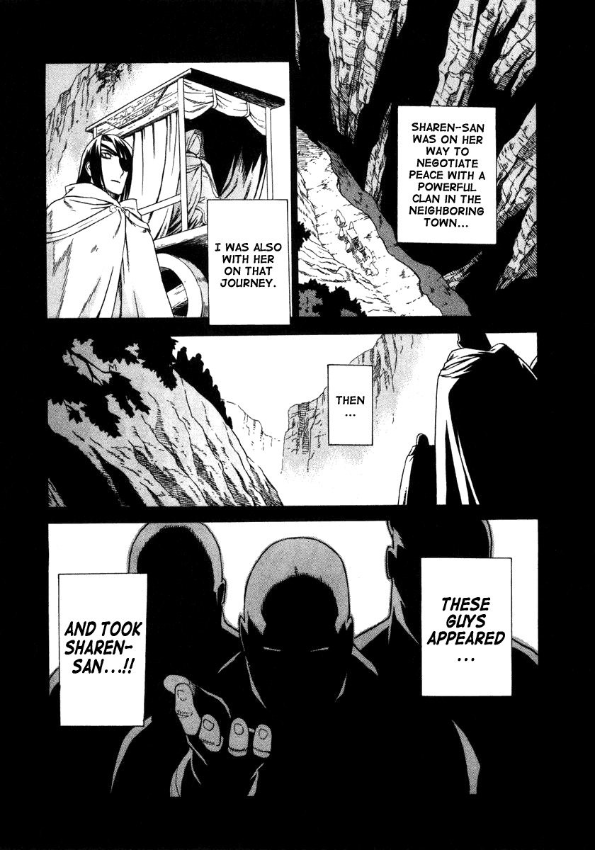 Ubel Blatt Chapter 17 page 9 - Chapter 17: Unrelenting Rain 4