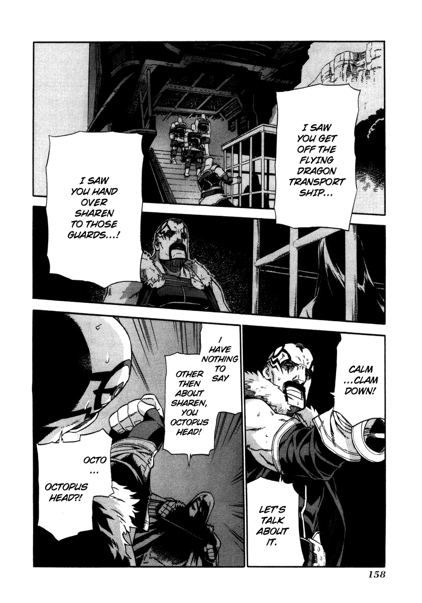Ubel Blatt Chapter 18 page 6 - Chapter 18: Unrelenting Rain 5