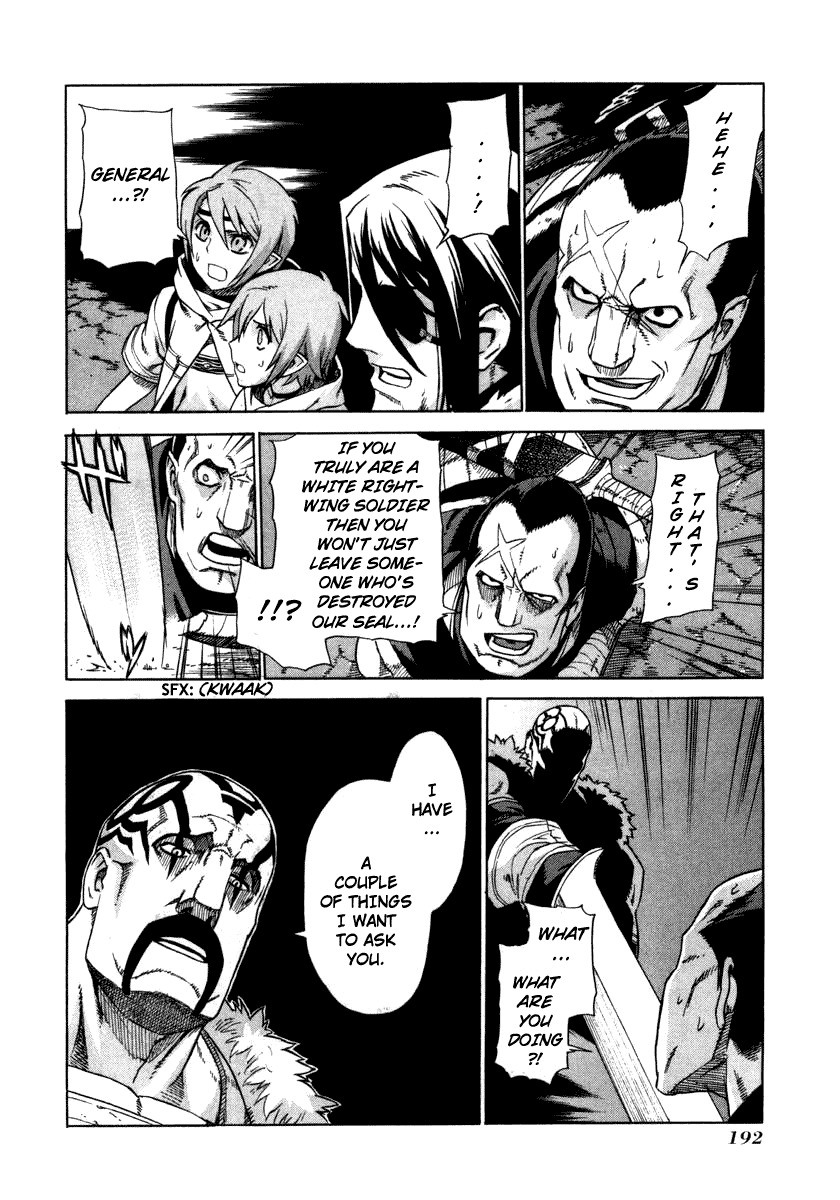 Ubel Blatt Chapter 19 page 15 - Chapter 19: Unrelenting Rain 6