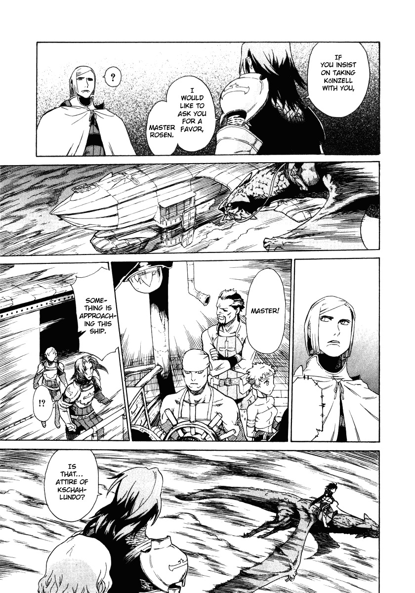 Ubel Blatt Chapter 2 page 14 - Chapter 2: Blade of Lies