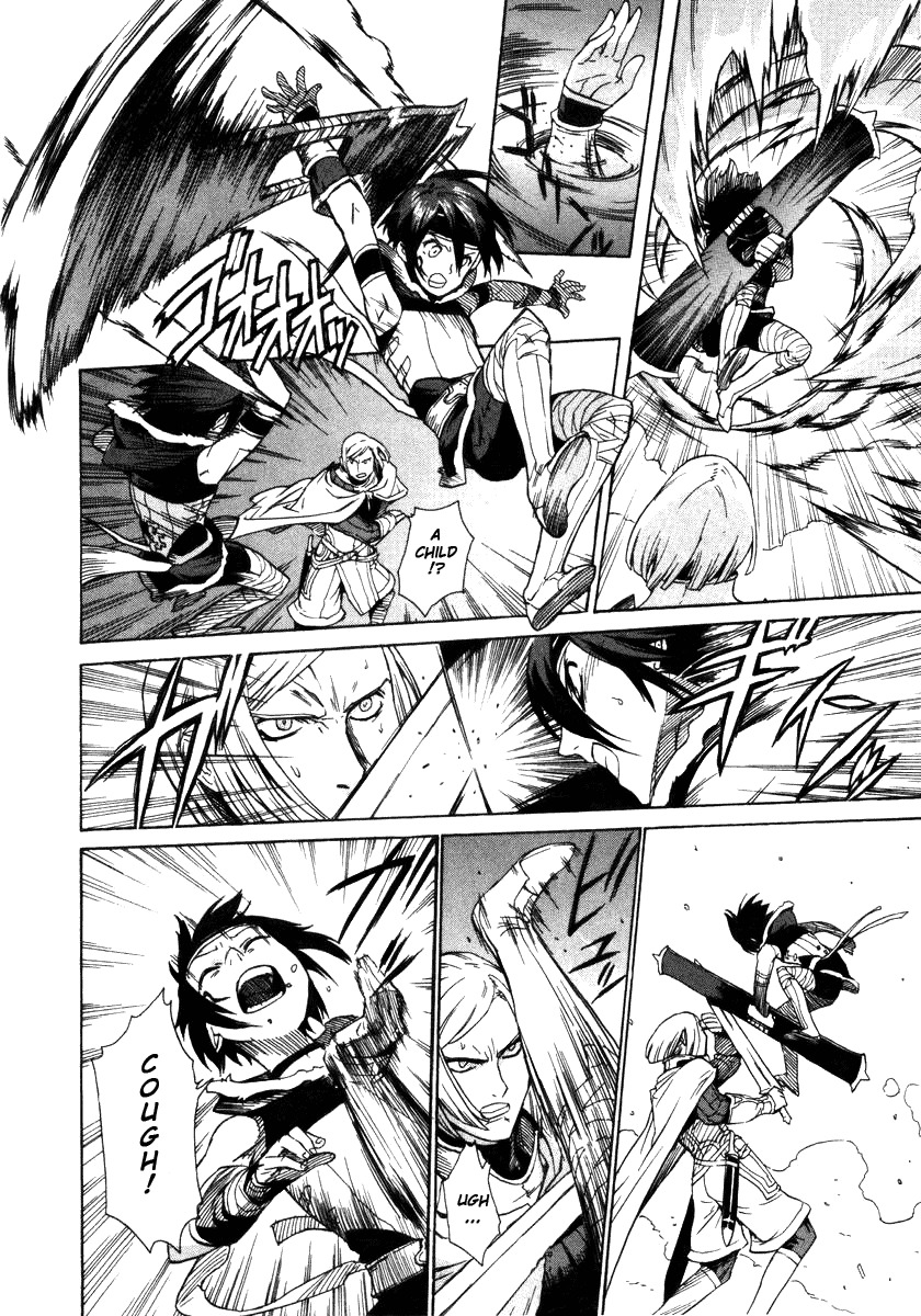 Ubel Blatt Chapter 2 page 17 - Chapter 2: Blade of Lies