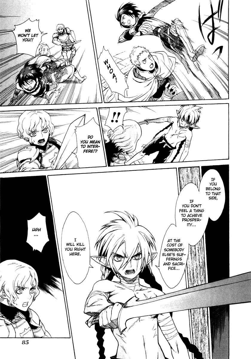 Ubel Blatt Chapter 2 page 22 - Chapter 2: Blade of Lies