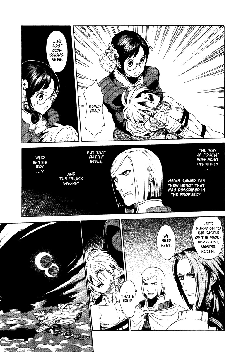 Ubel Blatt Chapter 2 page 50 - Chapter 2: Blade of Lies