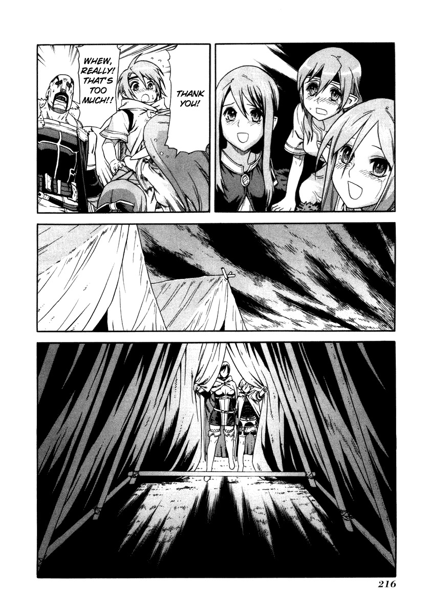 Ubel Blatt Chapter 20 page 16 - Chapter 20: Night 1