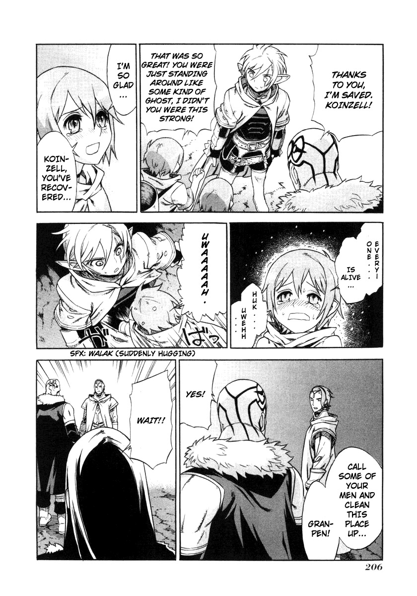 Ubel Blatt Chapter 20 page 6 - Chapter 20: Night 1