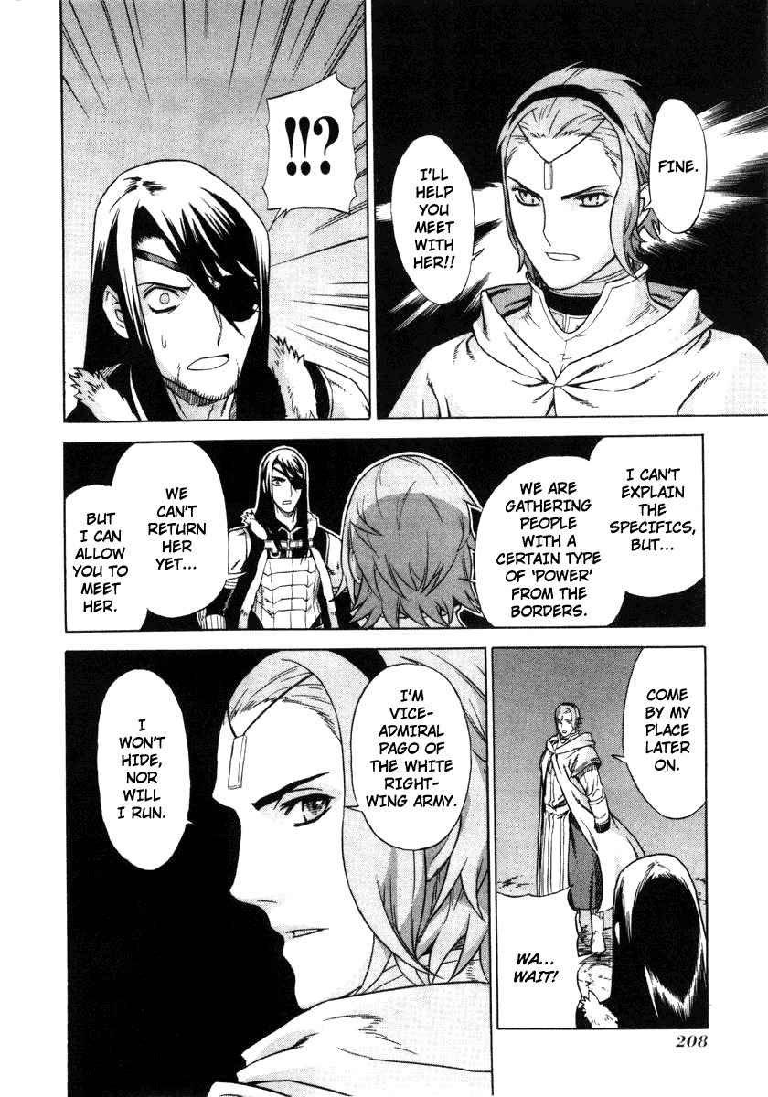 Ubel Blatt Chapter 20 page 8 - Chapter 20: Night 1