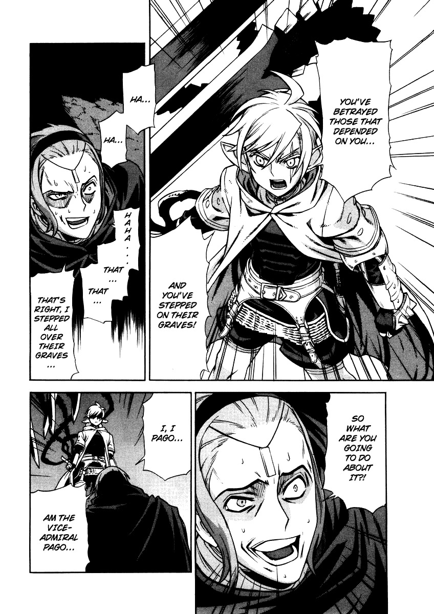 Ubel Blatt Chapter 23 page 10 - Chapter 23: Koinzell