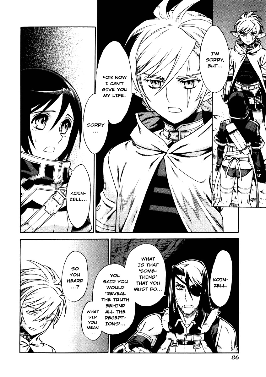 Ubel Blatt Chapter 24 page 10 - Chapter 24: The Castle of the Heroes 1