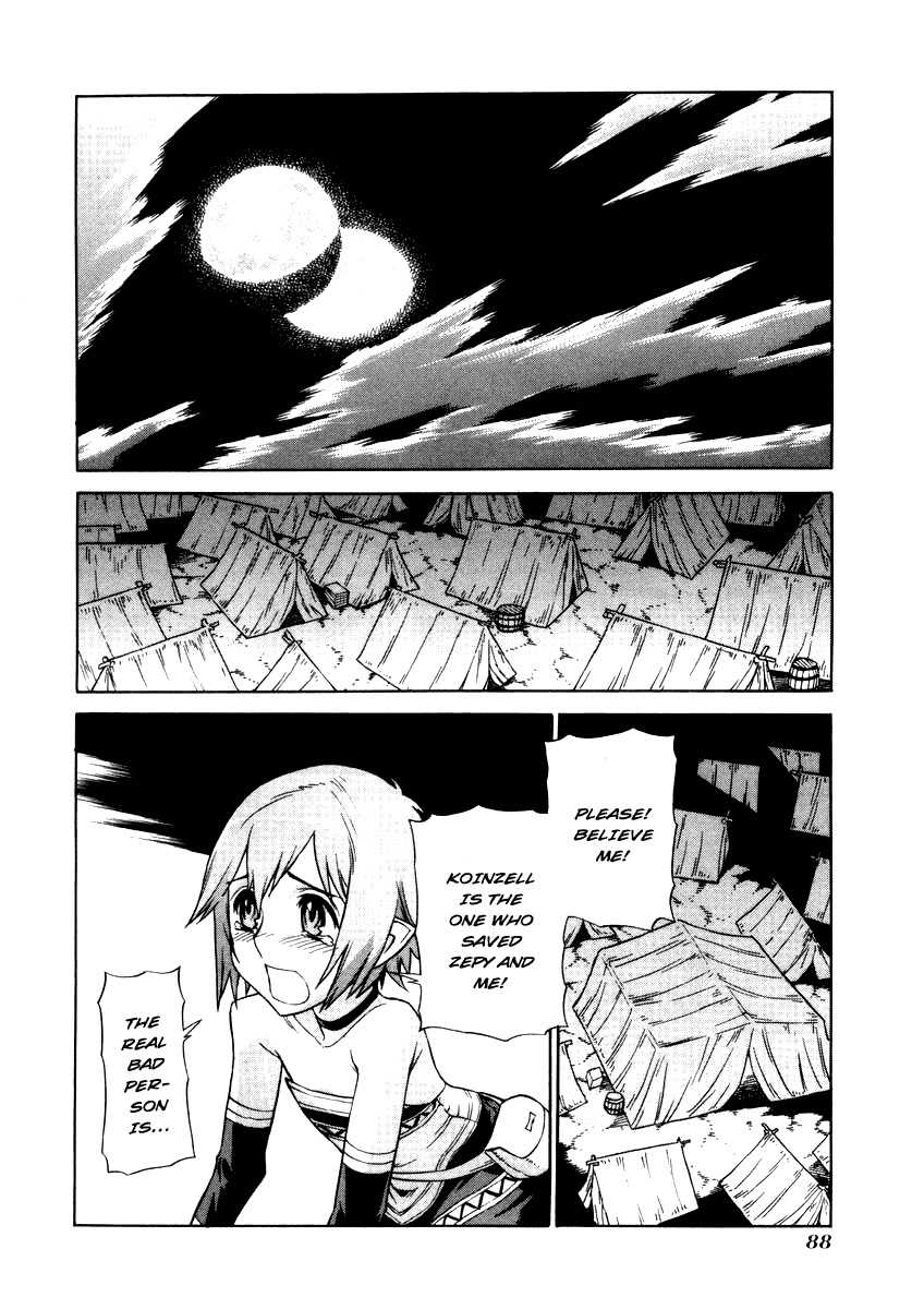 Ubel Blatt Chapter 24 page 12 - Chapter 24: The Castle of the Heroes 1