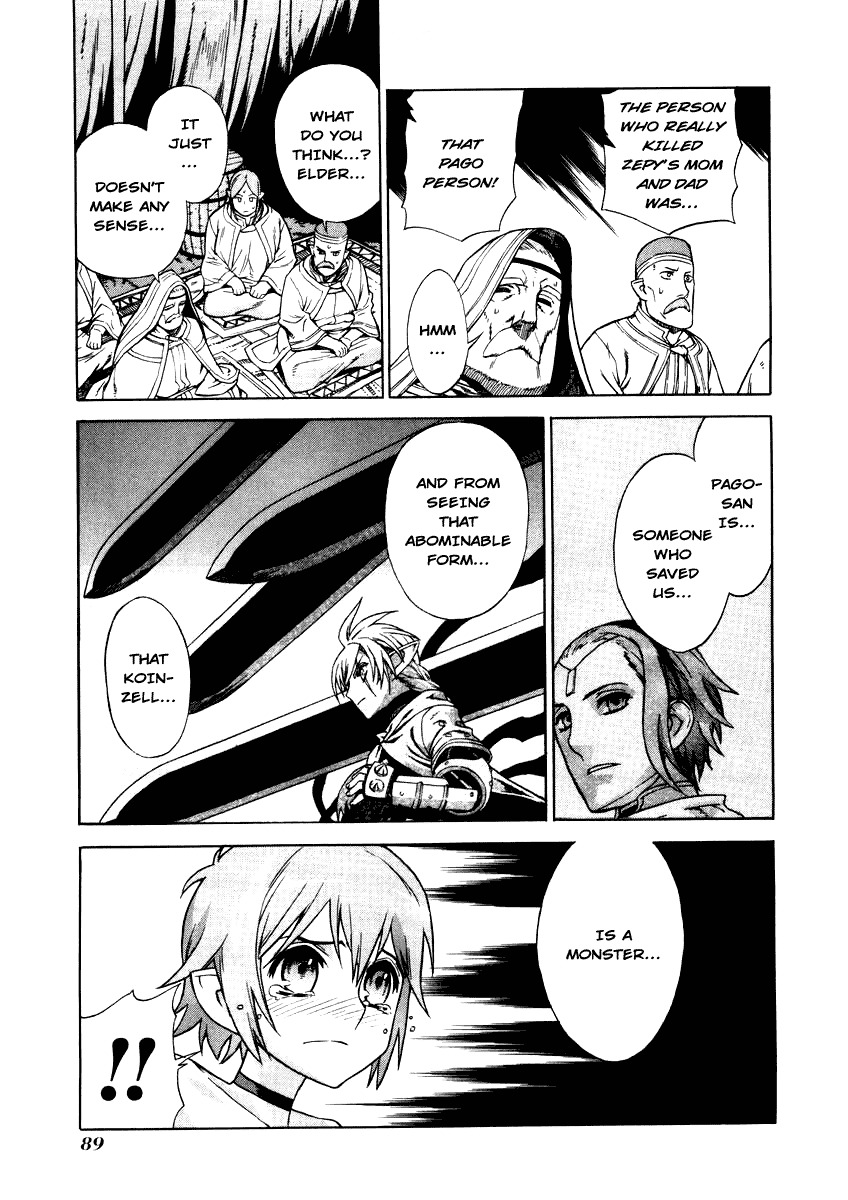 Ubel Blatt Chapter 24 page 13 - Chapter 24: The Castle of the Heroes 1