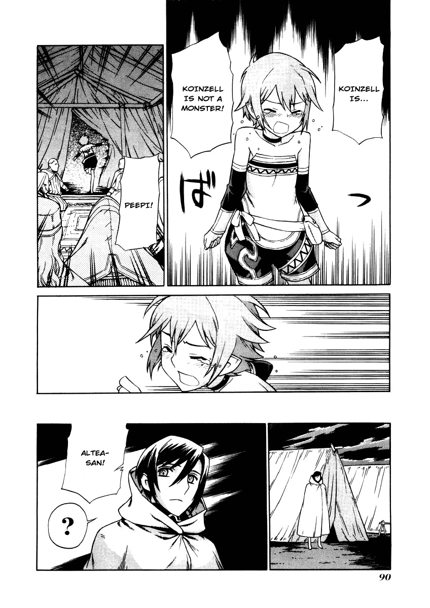 Ubel Blatt Chapter 24 page 14 - Chapter 24: The Castle of the Heroes 1