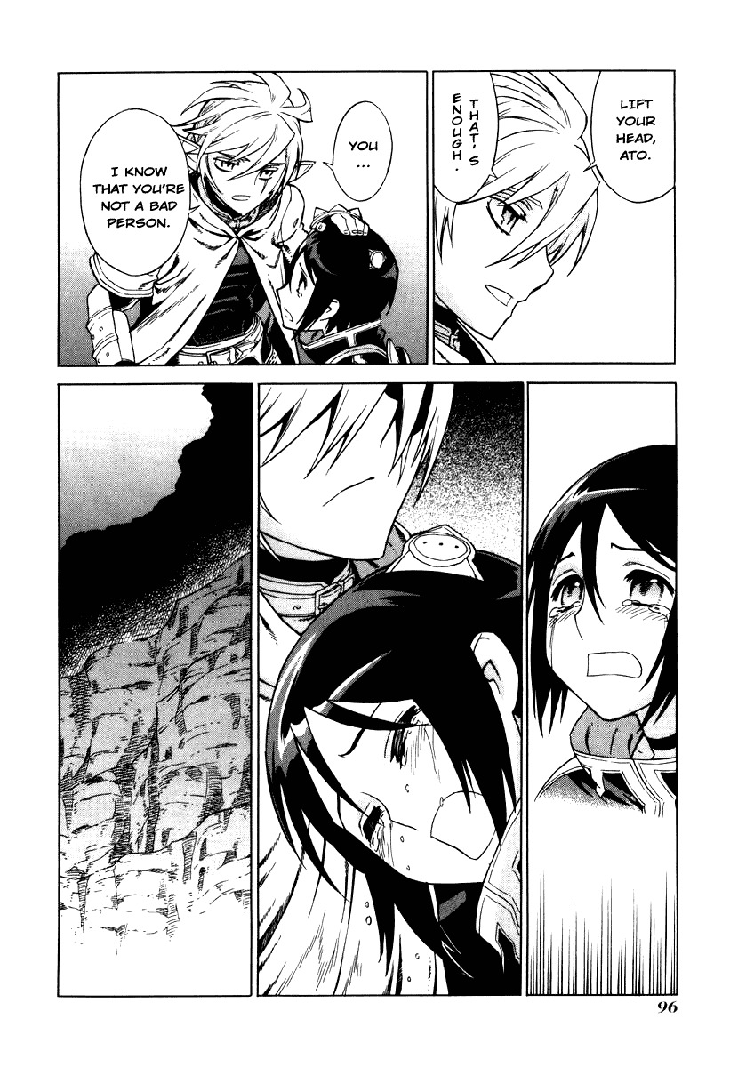 Ubel Blatt Chapter 24 page 20 - Chapter 24: The Castle of the Heroes 1
