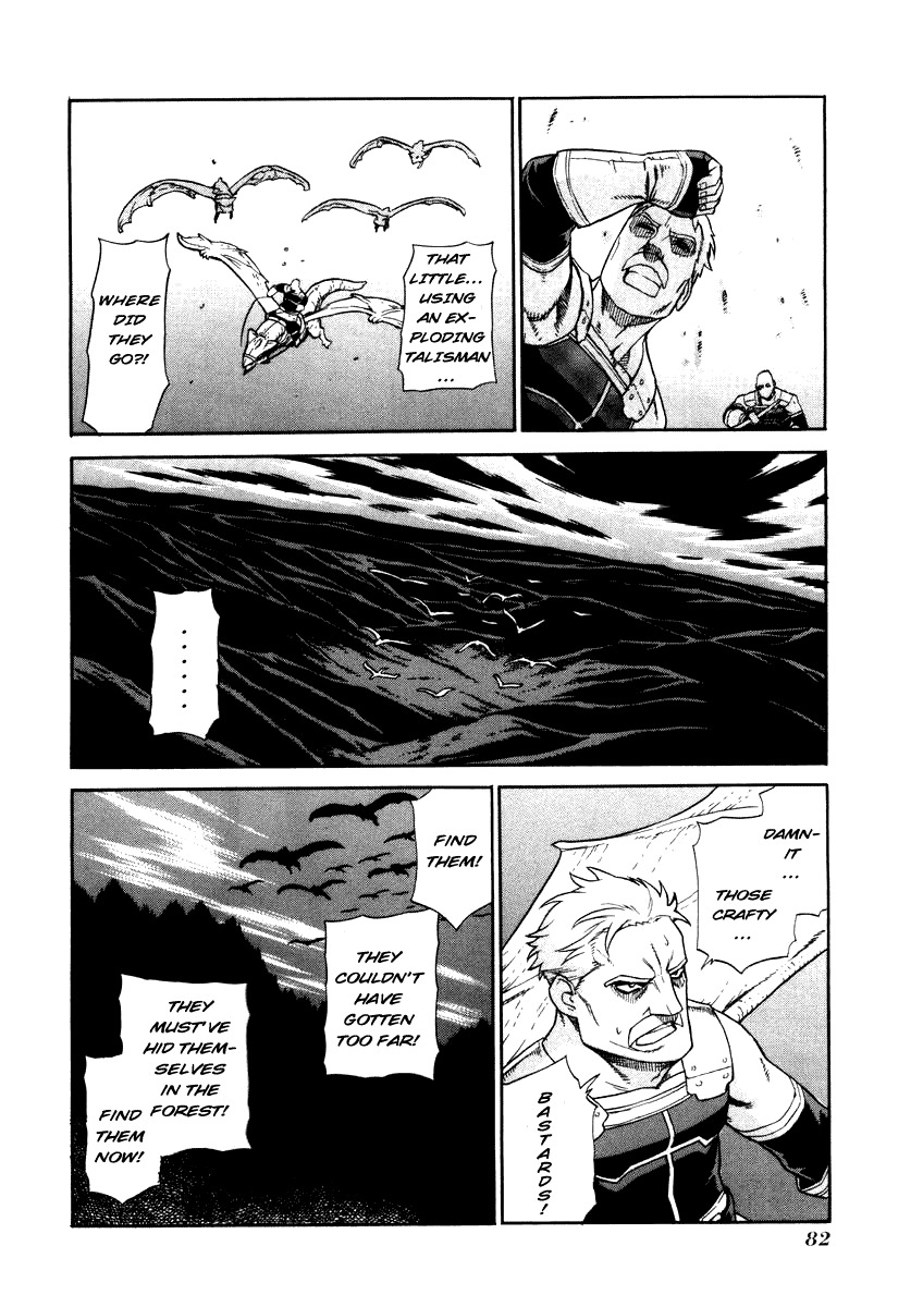 Ubel Blatt Chapter 24 page 6 - Chapter 24: The Castle of the Heroes 1