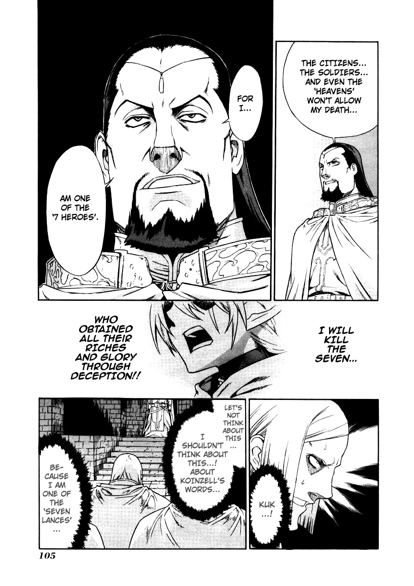 Ubel Blatt Chapter 25 page 5 - Chapter 25: The Castle of the Heroes 2