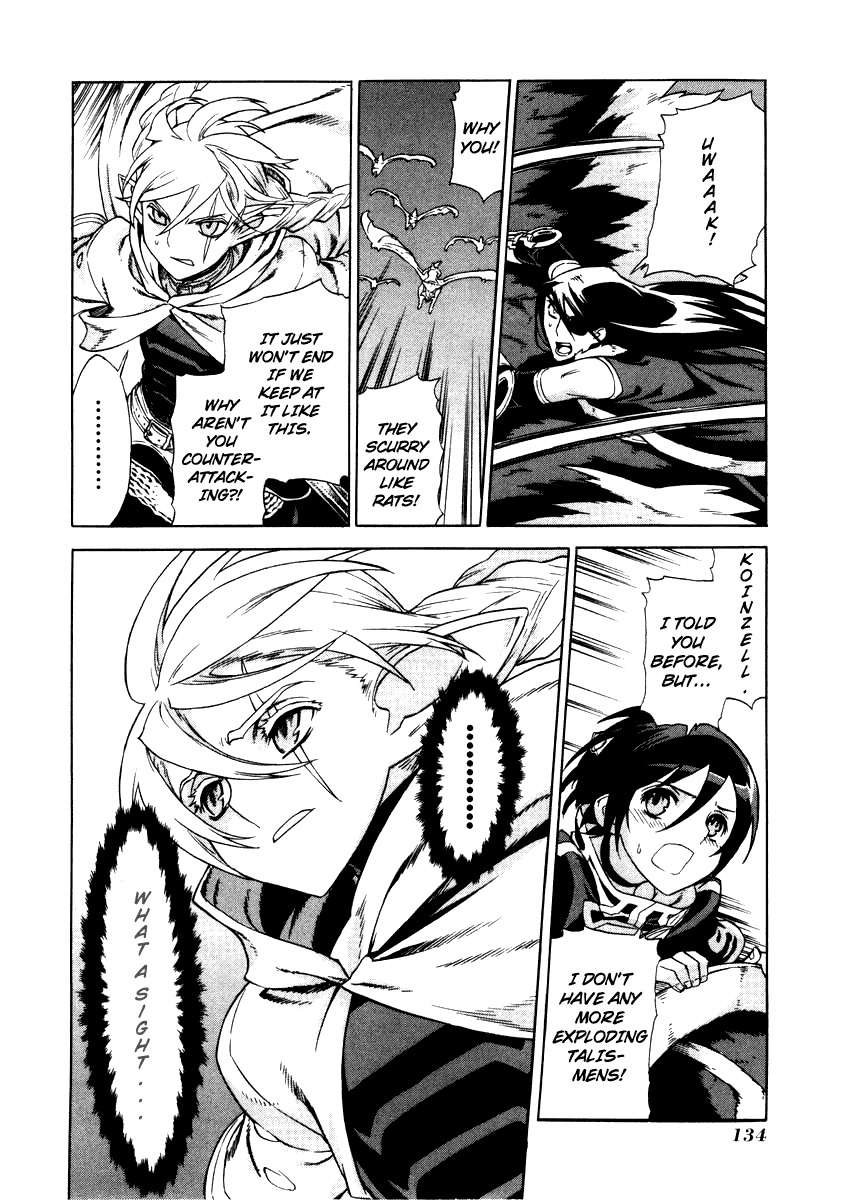 Ubel Blatt Chapter 26 page 11 - Chapter 26: The Castle of the Heroes 3