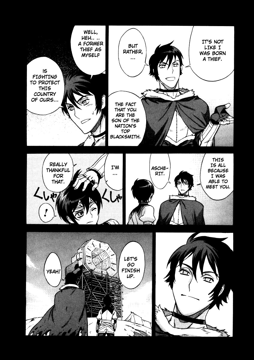 Ubel Blatt Chapter 26 page 6 - Chapter 26: The Castle of the Heroes 3