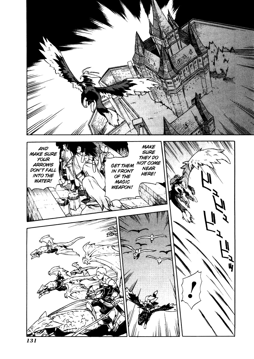 Ubel Blatt Chapter 26 page 8 - Chapter 26: The Castle of the Heroes 3