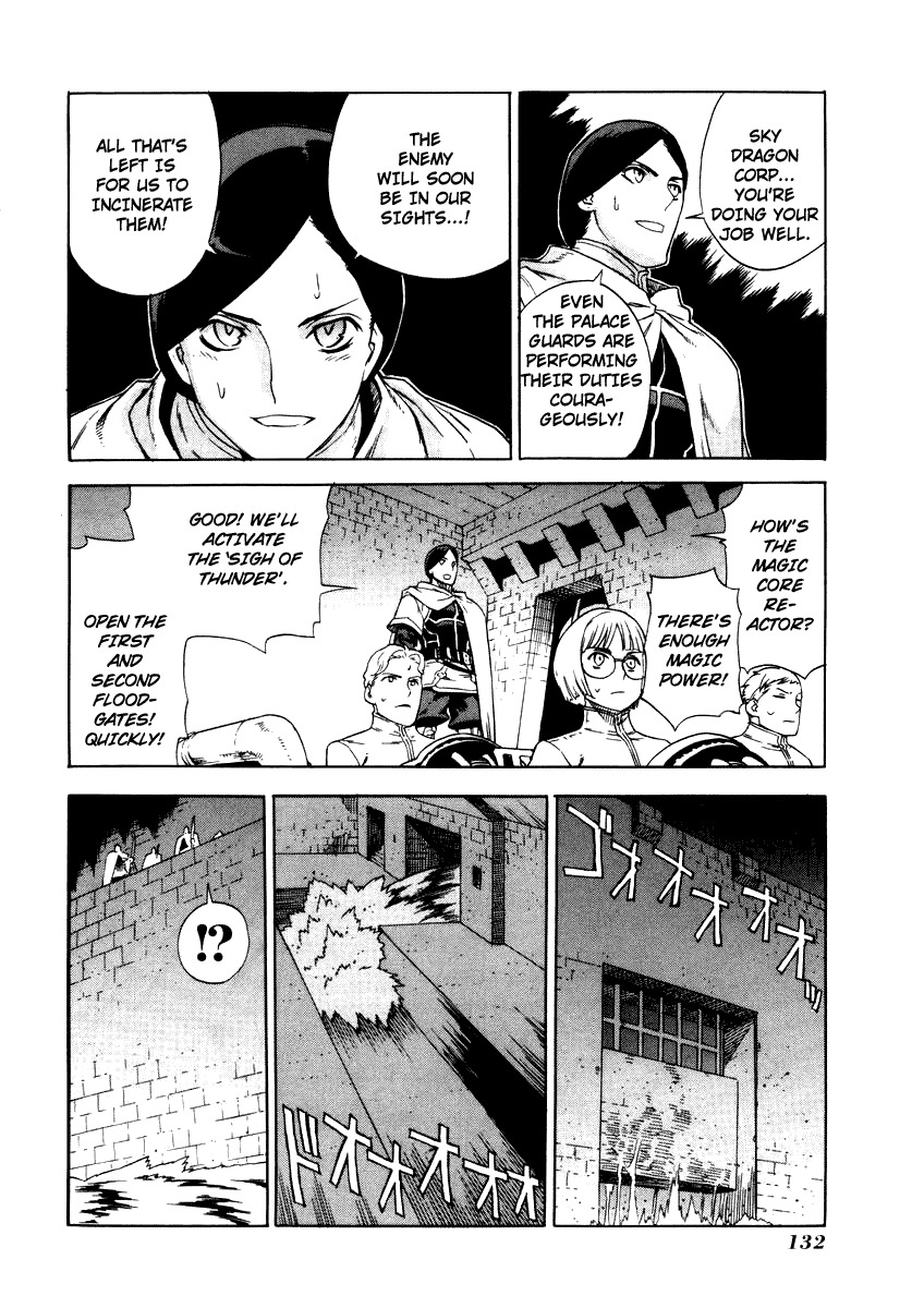 Ubel Blatt Chapter 26 page 9 - Chapter 26: The Castle of the Heroes 3