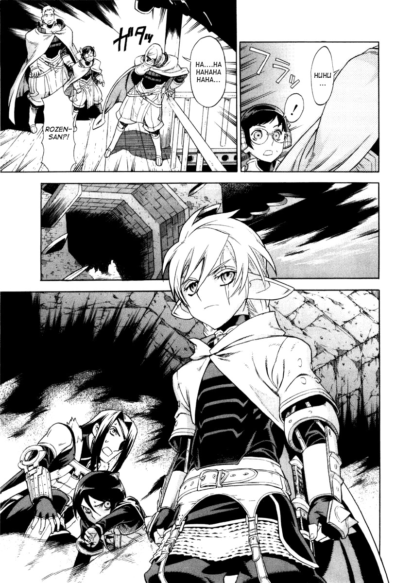 Ubel Blatt Chapter 27 page 13 - Chapter 27: The Castle of the Heroes 4