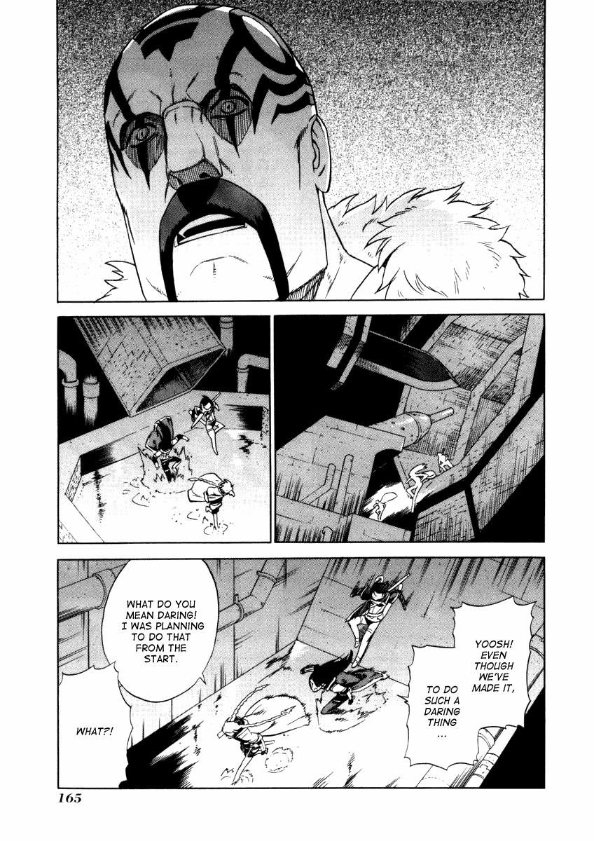 Ubel Blatt Chapter 27 page 15 - Chapter 27: The Castle of the Heroes 4