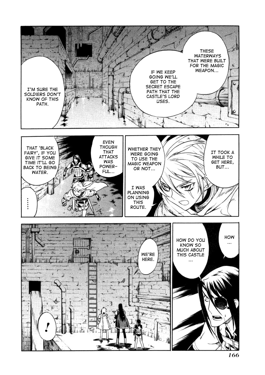 Ubel Blatt Chapter 27 page 16 - Chapter 27: The Castle of the Heroes 4