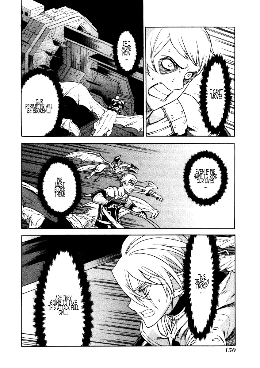 Ubel Blatt Chapter 27 page 2 - Chapter 27: The Castle of the Heroes 4