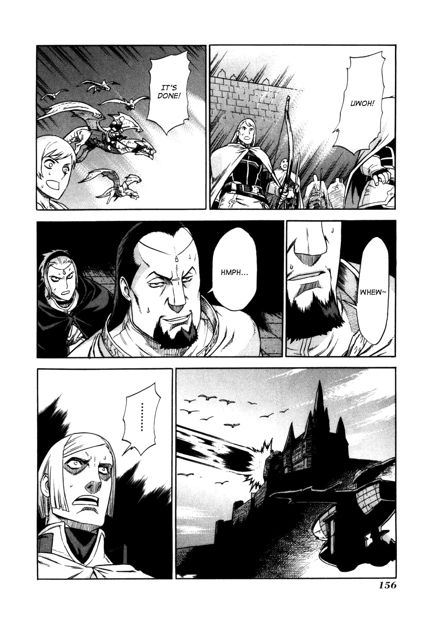 Ubel Blatt Chapter 27 page 7 - Chapter 27: The Castle of the Heroes 4