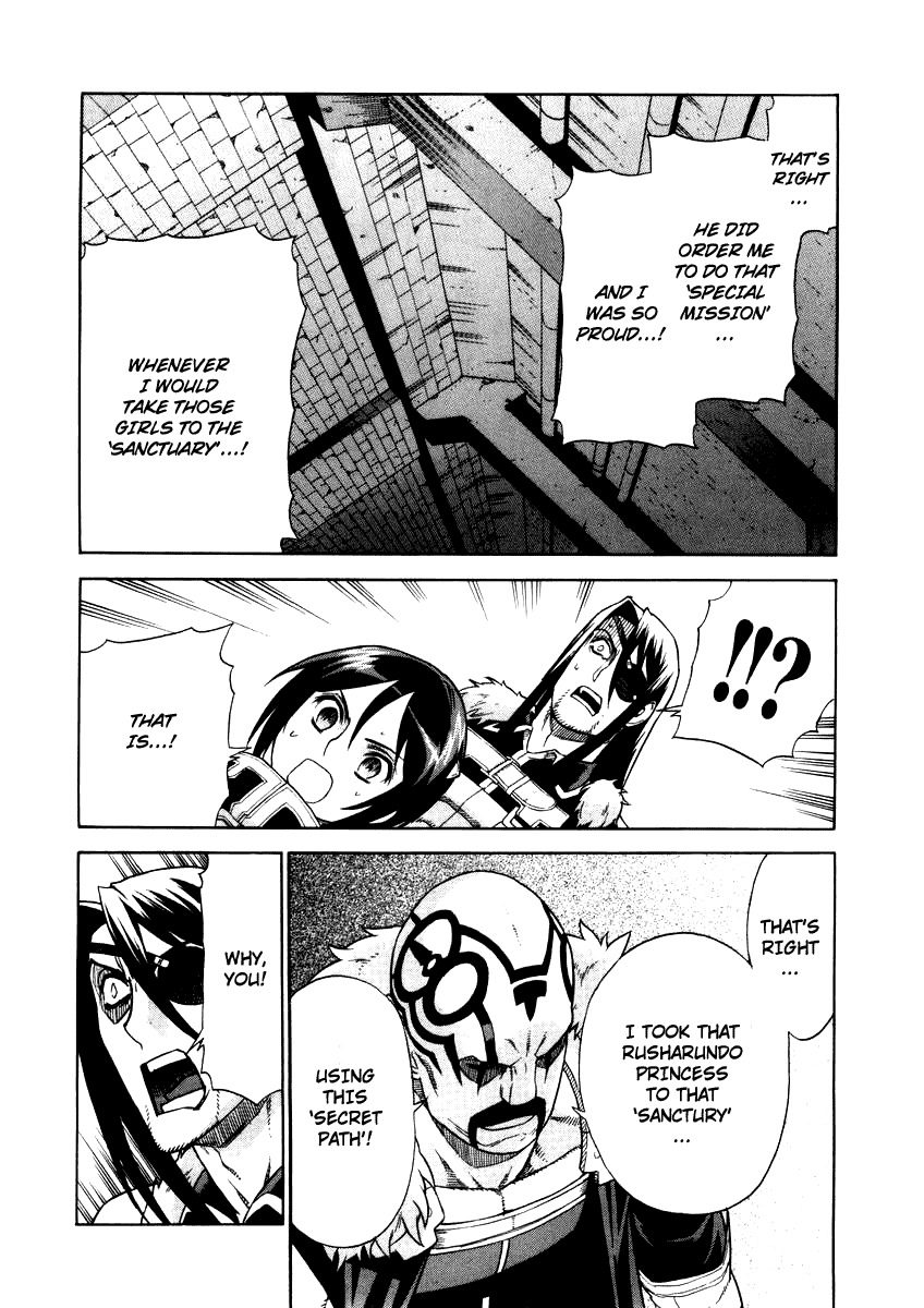 Ubel Blatt Chapter 28 page 10 - Chapter 28: The Castle of the Heroes 5