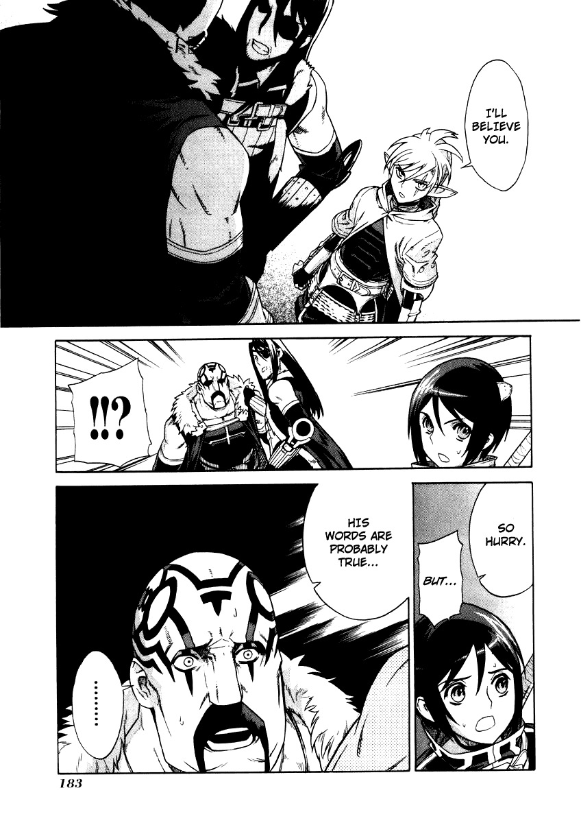Ubel Blatt Chapter 28 page 13 - Chapter 28: The Castle of the Heroes 5