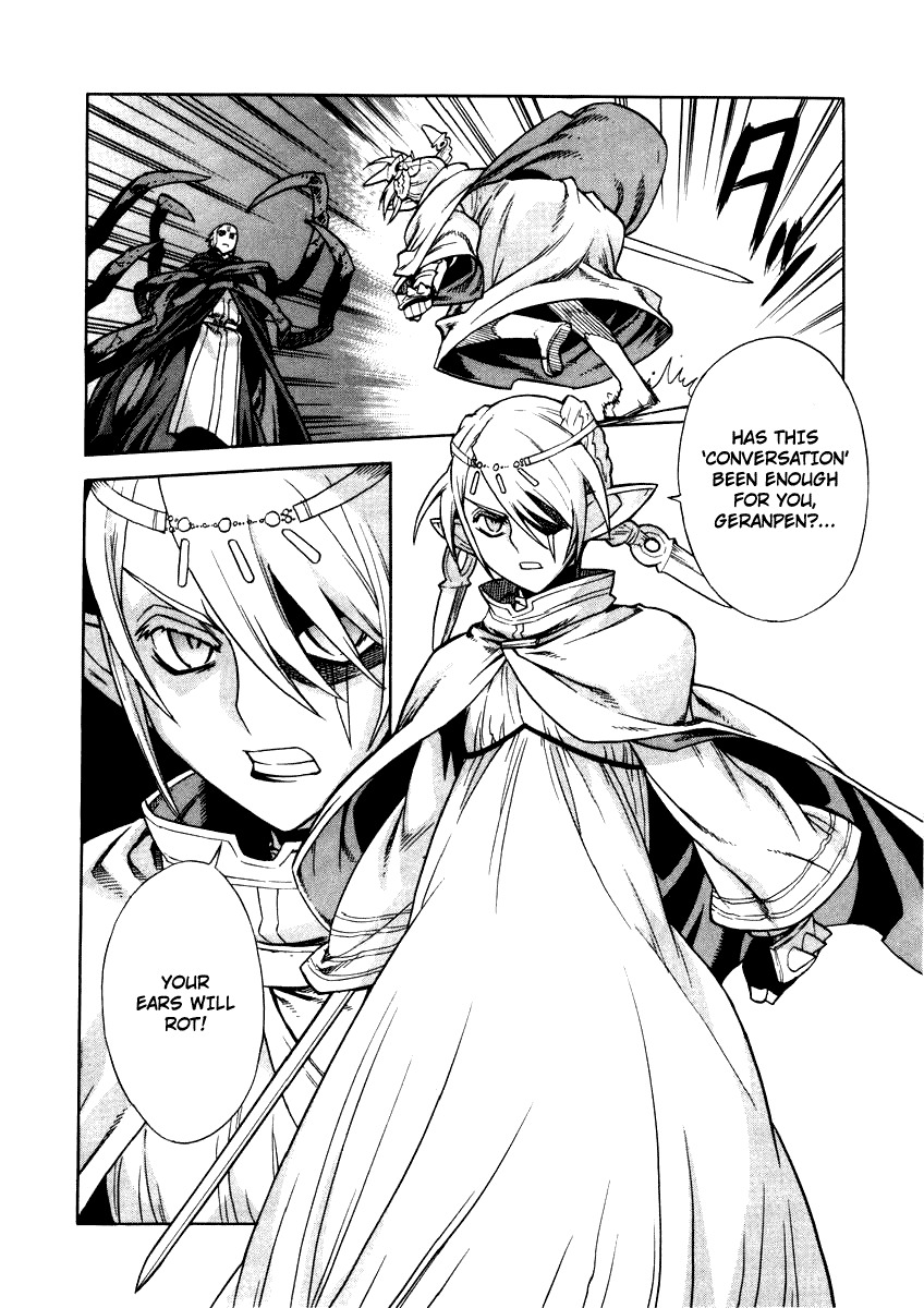 Ubel Blatt Chapter 29 page 17 - Chapter 29: The Castle of the Heroes 6